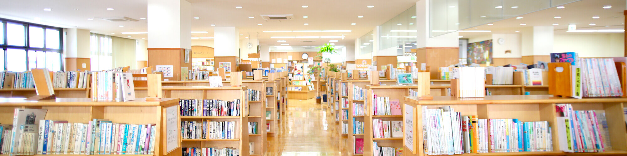 徳之島町立図書館ご利用案内